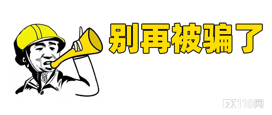 2024年09月22日:【汇查查】别再被骗了，多位外国网友炮轰CentoGX
