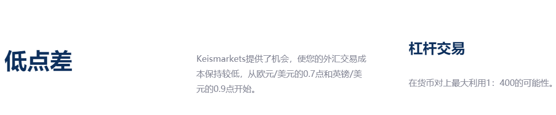 2024年10月23日:KeisMarkets外汇怎么样 KeisMarkets外汇怎么样