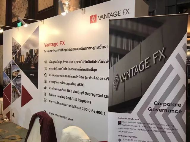 Vantage FX还是当初的那个Vantage FX，愿你也是原来的你！